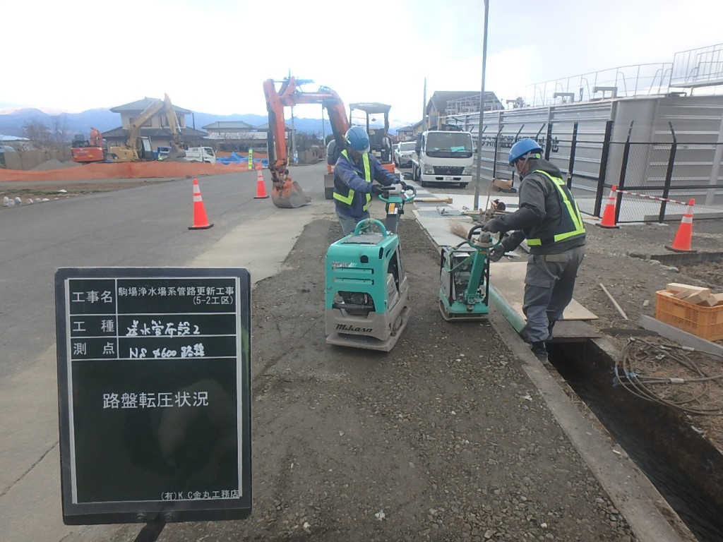 埋戻作業（路盤転圧の様子）