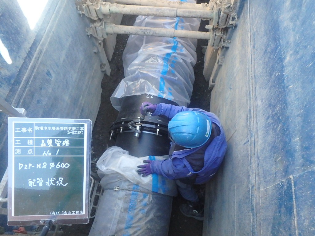 管路の品質管理・配管状況確認